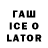 БУТИРАТ 1.4BDO aperson7,they wont