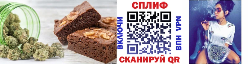 Canna-Cookies конопля  Татарск 