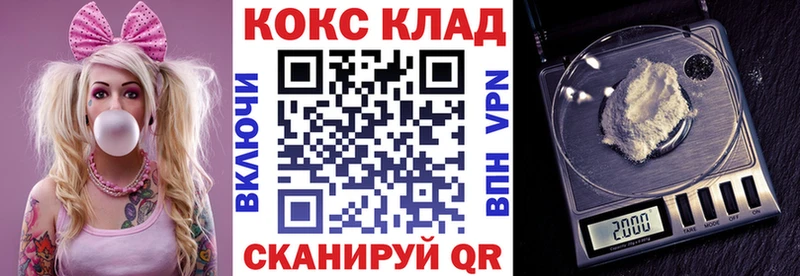 купить наркотик  Татарск  Кокаин Перу 
