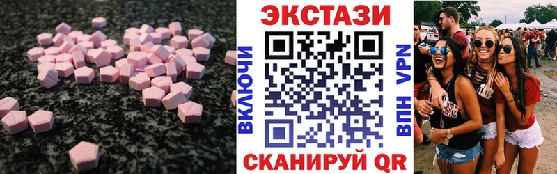 Ecstasy MDMA  Татарск 