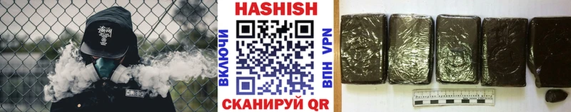 ГАШИШ хэш  Татарск 