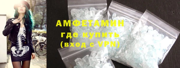 мефедрон мука Абаза