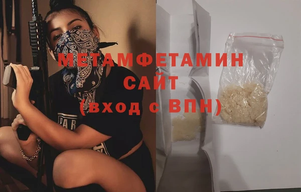 мефедрон мука Абаза