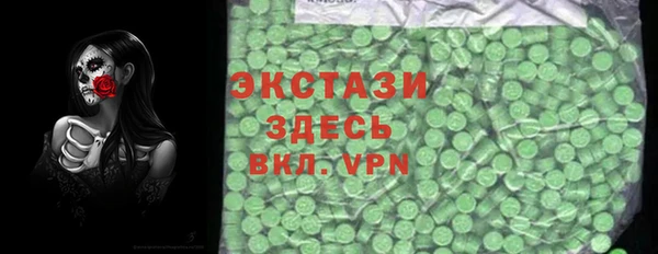 мефедрон мука Абаза