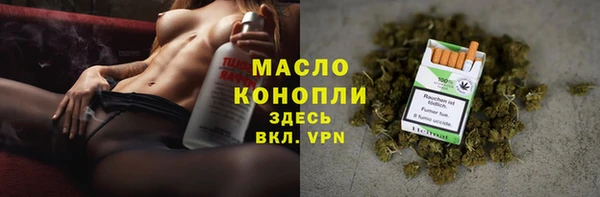 мефедрон мука Абаза