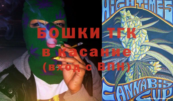 спайс Алексин