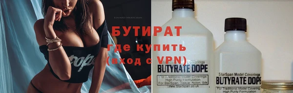 спайс Алексин