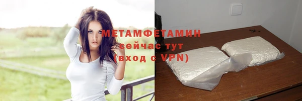 мефедрон мука Абаза