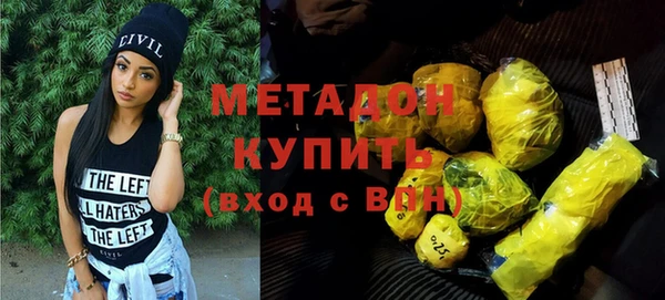 мефедрон мука Абаза