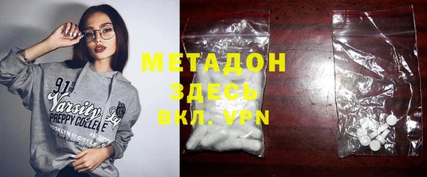 мефедрон мука Абаза