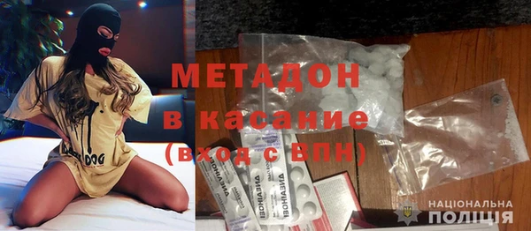 герыч Абинск