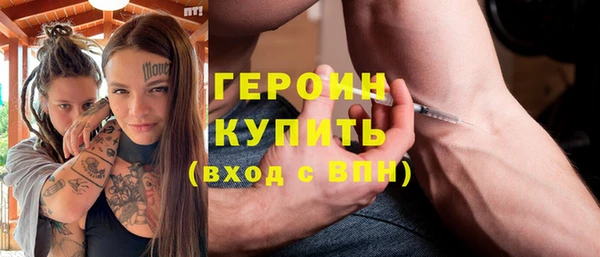 мефедрон мука Абаза
