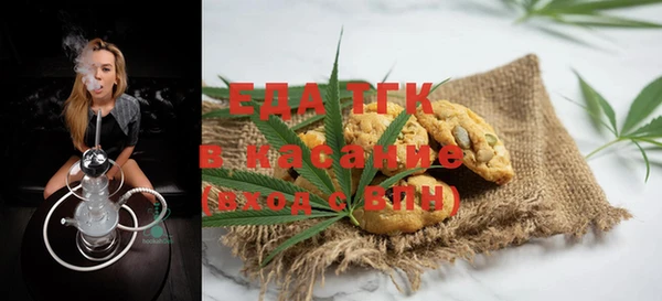спайс Алексин