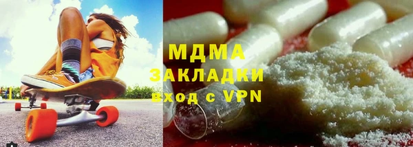 мефедрон мука Абаза