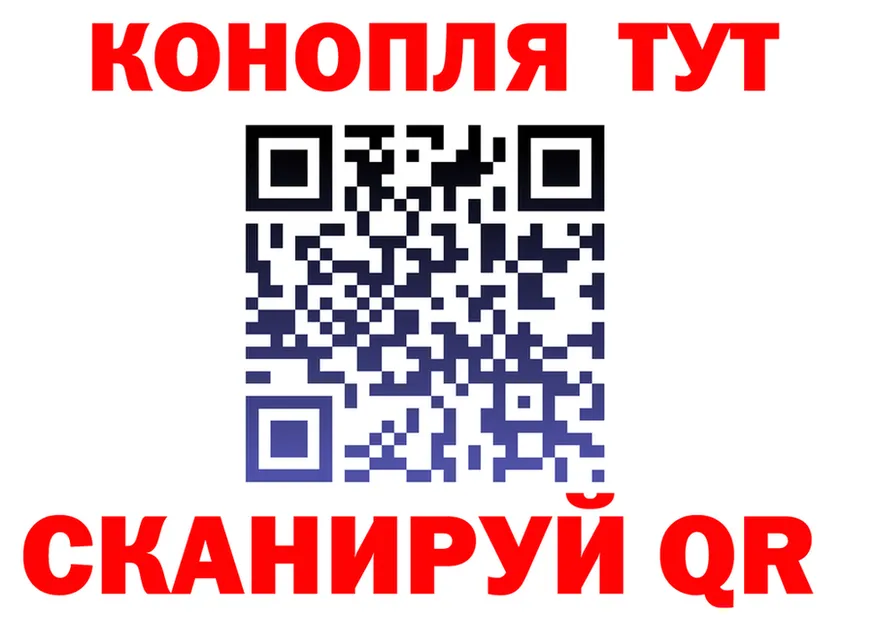 ГАШ 40% ТГК ТОР площадка KRAKEN Татарск