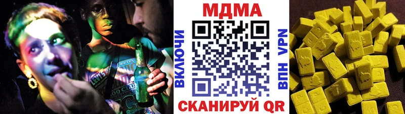 наркотики  Татарск  ссылка на мегу онион  MDMA VHQ 