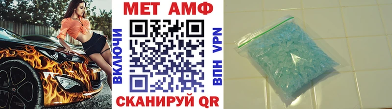 Метамфетамин пудра  дарнет шоп  Татарск 