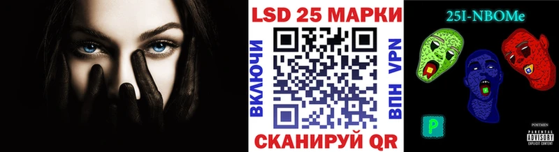 наркошоп  Татарск  Марки NBOMe 1,5мг 