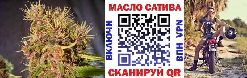 ТГК жижа  где купить наркоту  МЕГА зеркало  Татарск 