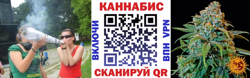 Шишки марихуана планчик  ОМГ ОМГ tor  Татарск 